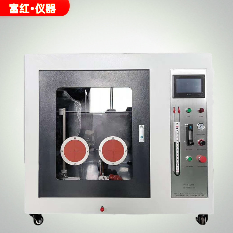 UL水平垂直燃燒測試儀