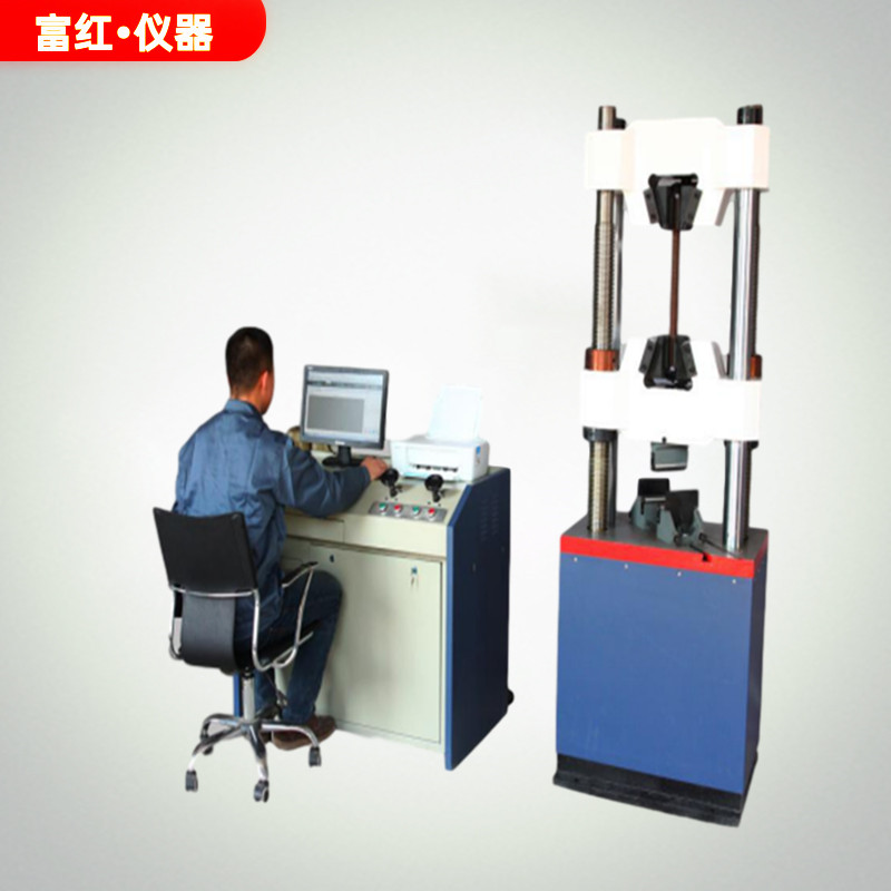 WAW-300C微機(jī)控制電液伺服液壓式萬能試驗(yàn)機(jī)