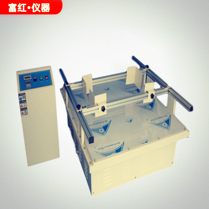 汽車模擬運輸振動臺