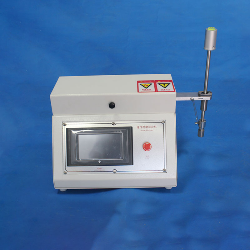 線性耐磨試驗(yàn)機(jī)