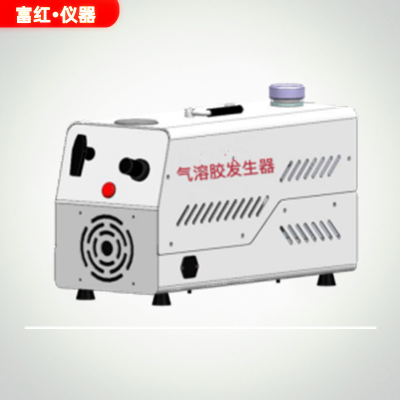 氣溶膠發(fā)生器