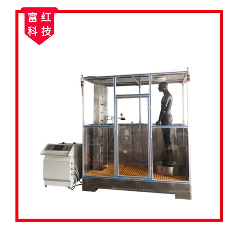 FH-ISO17491 ���W(xu��)���o(h��)��Һ���Ԝyԇ�x