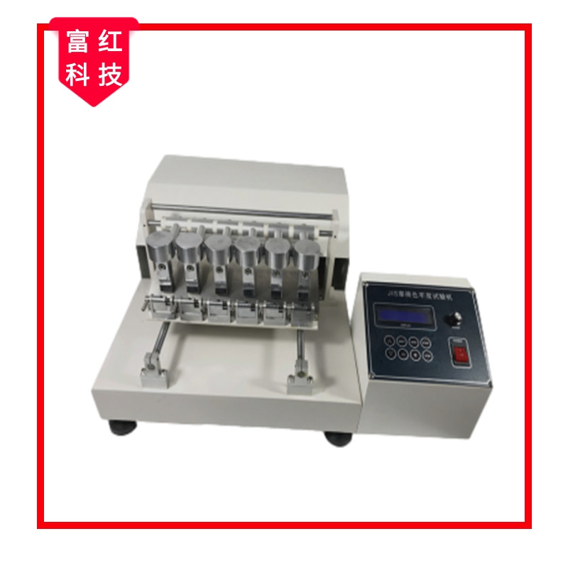 FH-JIS L 0849Ħ��ɫ�ζȃx�yԇ�x