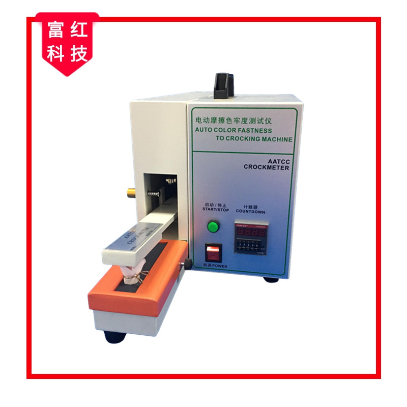 FH-ISO105 늄�Ħ��ɫ�ζ�Óɫԇ�C