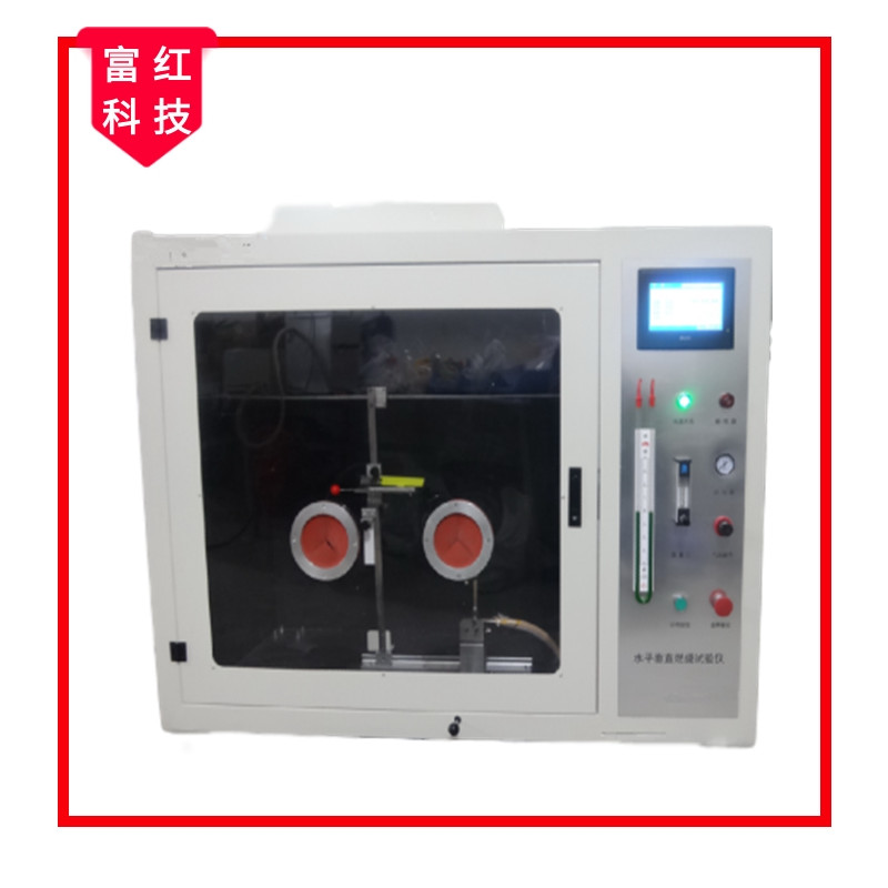  ��ĭ����ˮƽȼ���y(c��)ԇ�x  GBT8332