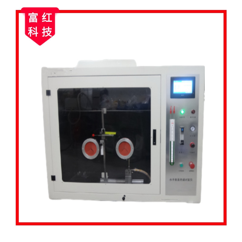 UL94 -2006 ˮƽ��ֱȼ���y(c��)���x��0.75�������w��