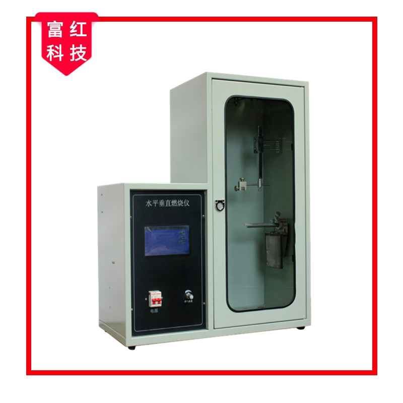  ˮƽ��ֱȼ����ȼ�y(c��)ԇ�x GBT13488