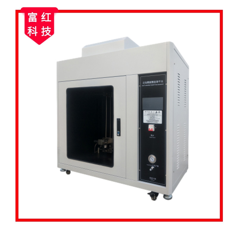 ���ȼ��ԇ�(y��n)�C(j��)  GB/T5169.5-2008��GB4706.1-2005GB4706.1-2005