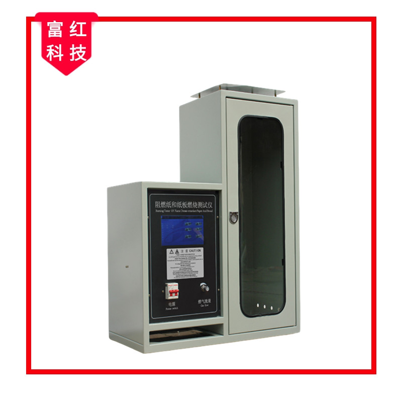 ��ȼ���ͼ���ȼ���y(c��)ԇ�xGBT14656-2009