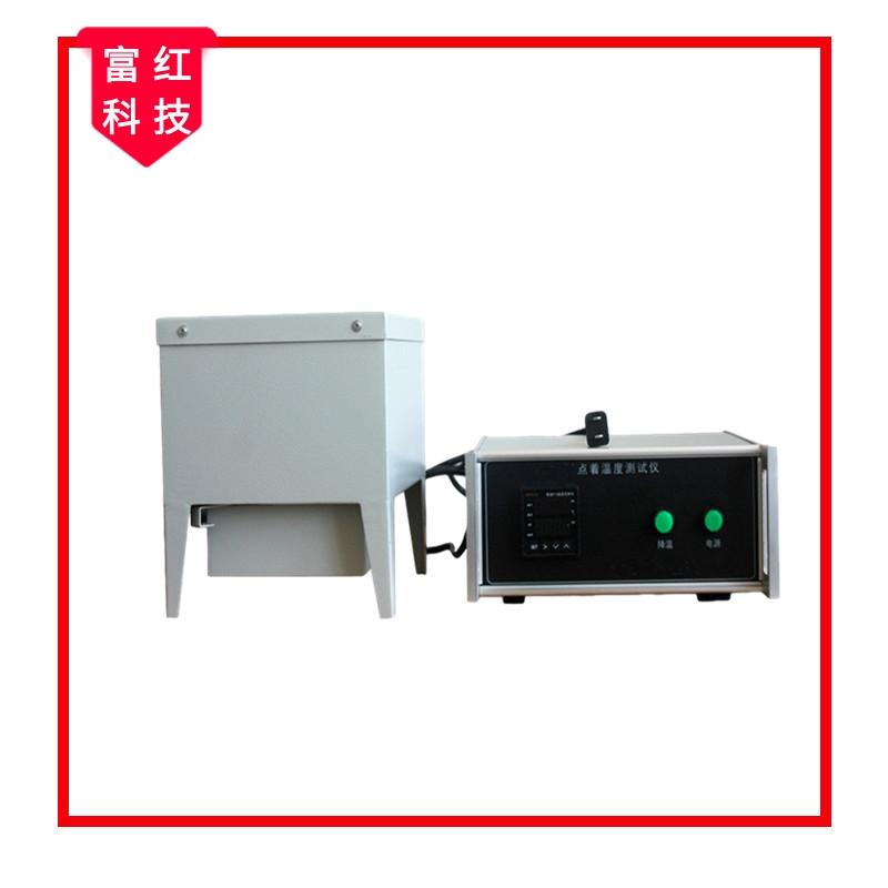 點著溫度測定儀 GB4610-2008