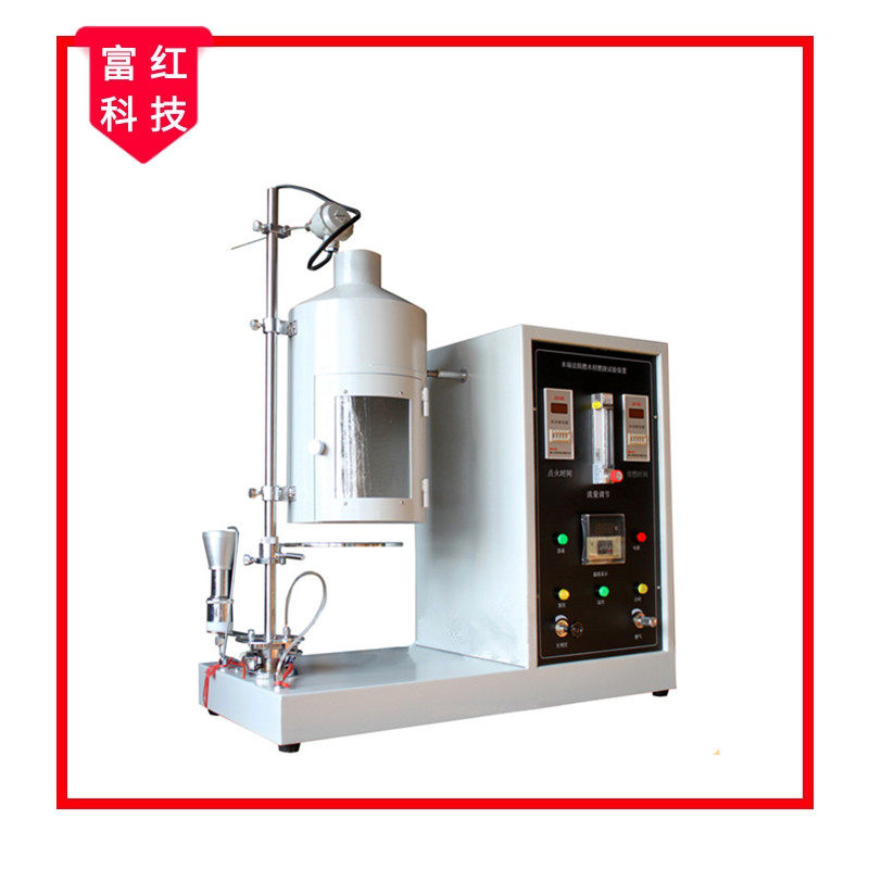 阻燃木材木垛法燃燒試驗裝置GAT42.1-92