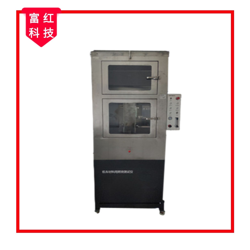 45��ǙC(j��)܇(ch��)܇(ch��)�v����ȼ��ԇ�(y��n)�x   TB/T 3138-2006