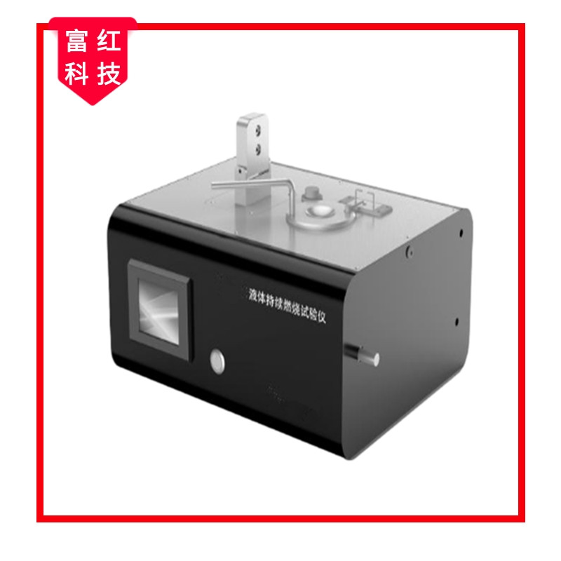 Һ�w���m(x��)ȼ�����ܜyԇ�x  GBT 21622-2008