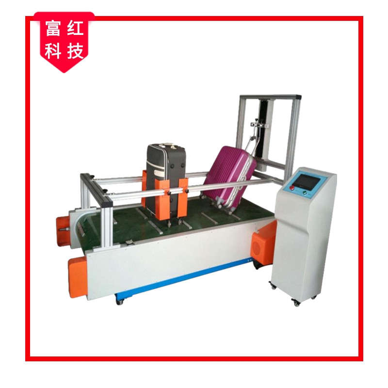 FH-QB2920B 皮箱行走顛簸試驗(yàn)機(jī)