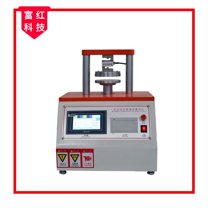 FH- GB2679環(huán)壓強(qiáng)度試驗(yàn)機(jī)