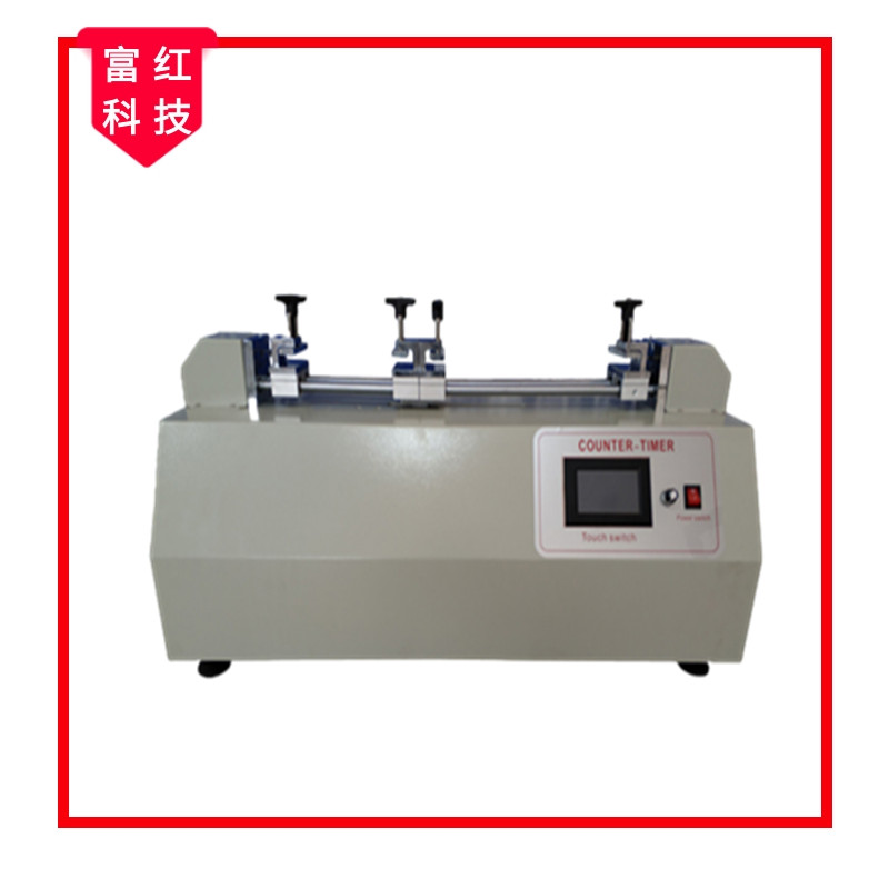 FH-JASO403 縫口疲勞強力試驗機