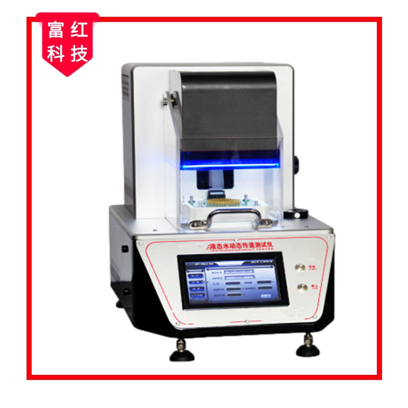 JS-AATCC195ҺB(ti)ˮ(dng)B(ti)fy(c)ԇx