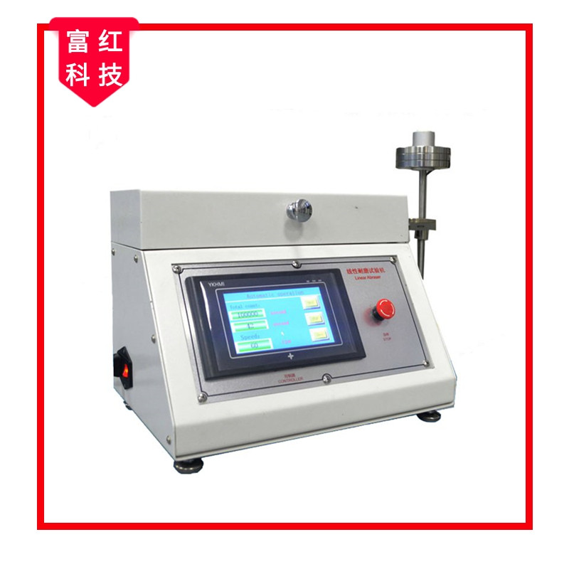 JS-TABER線性耐損磨試驗機