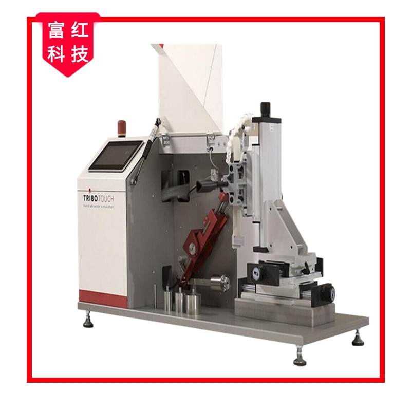 EC 68-2-70萬能手指摩耗儀