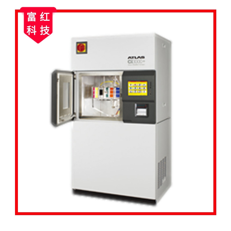 FH-ATLAS CI3000氙燈老化試驗箱